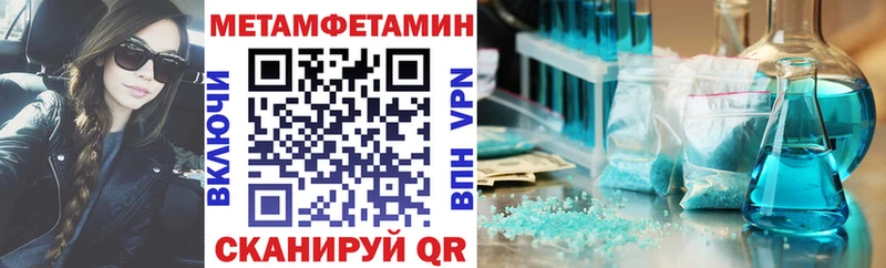 АМФЕТАМИН 97%  Купить закладки  Мегион 