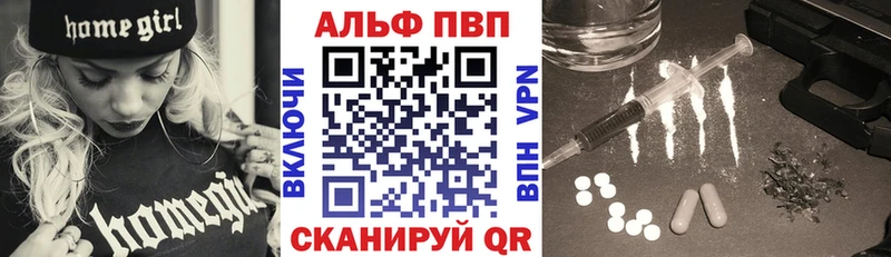 Alpha PVP мука Мегион