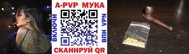 Купить где  Мегион  Alpha PVP Соль 