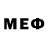 Экстази 99% Yanica Meser