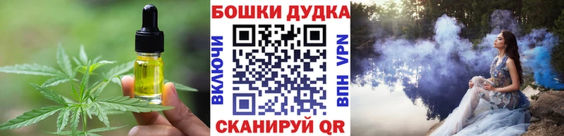 Печенье с ТГК марихуана  Купить где  Мегион 