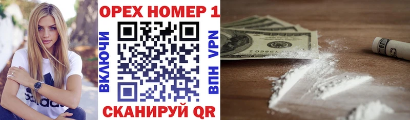 COCAIN VHQ  Купить закладки  Мегион 