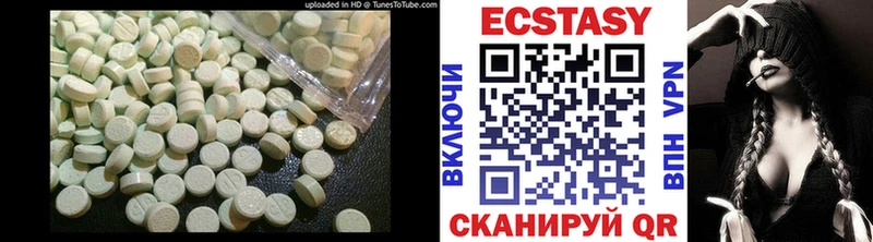 Купить где  Мегион  Экстази XTC 