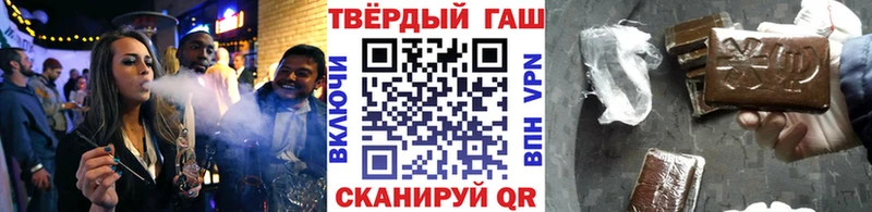 Гашиш хэш  Купить закладки  Мегион 
