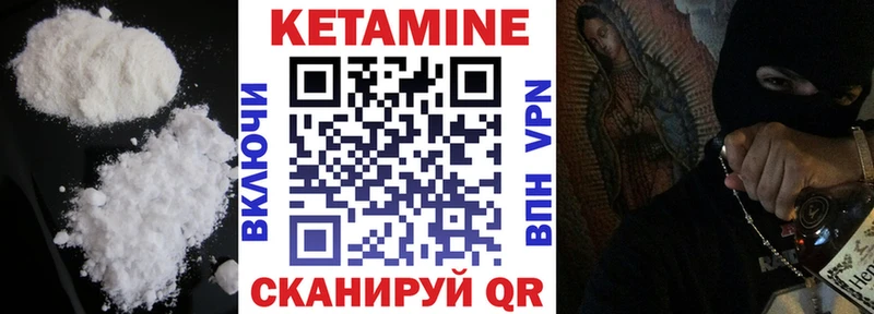 Кетамин VHQ  Купить  Мегион 