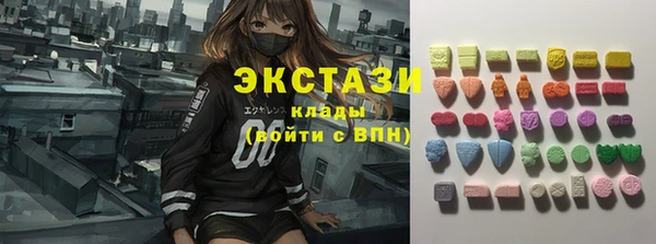 герыч Лабытнанги