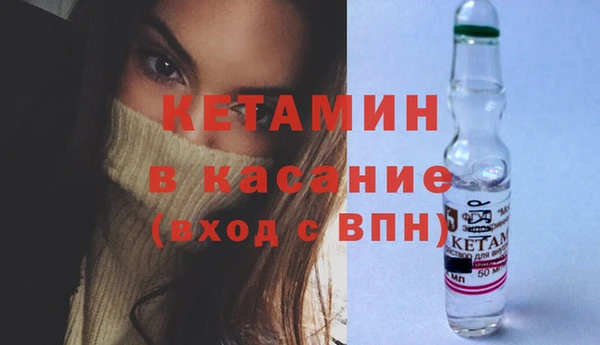 прущая мука Лагань