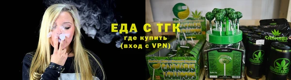 герыч Лабытнанги