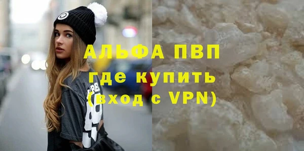 прущая мука Лагань