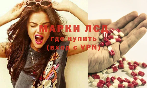 герыч Лабытнанги