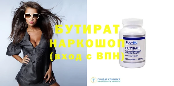 винт Ладушкин