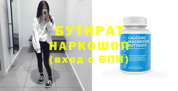 прущая мука Лагань