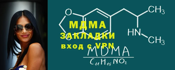 винт Ладушкин