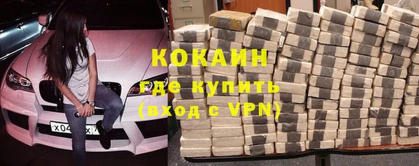 герыч Лабытнанги