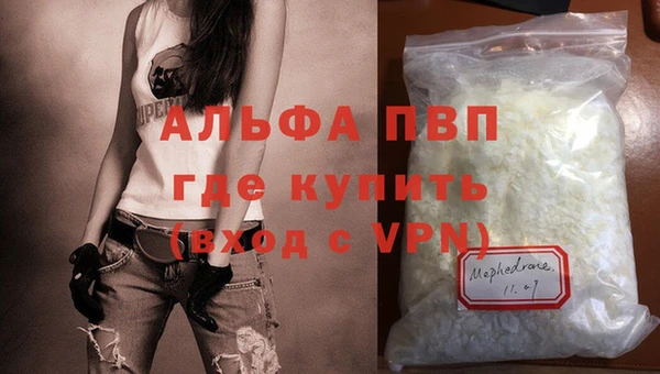 прущая мука Лагань