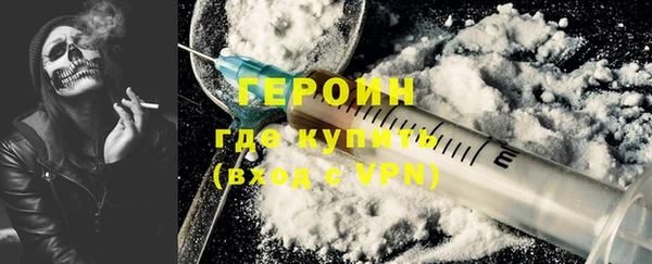 герыч Лабытнанги