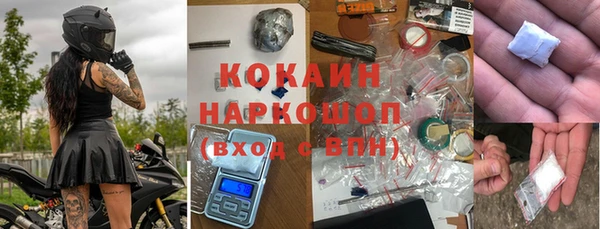 герыч Лабытнанги