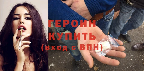 герыч Лабытнанги