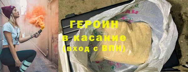 герыч Лабытнанги