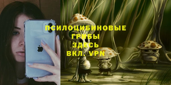 герыч Лабытнанги