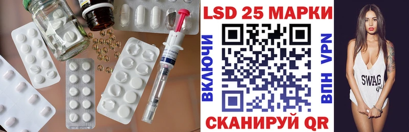 ЛСД экстази кислота  Купить где  Мегион 