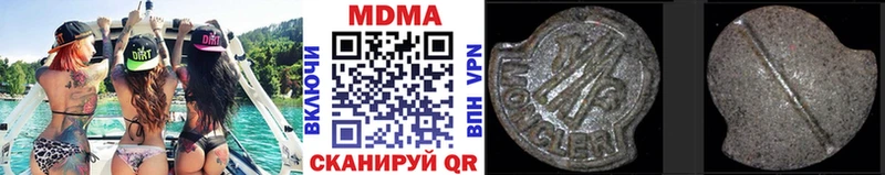 Купить  Мегион  МДМА Molly 