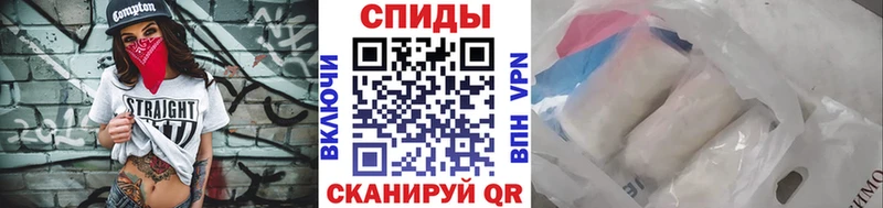Первитин Methamphetamine Купить где Мегион